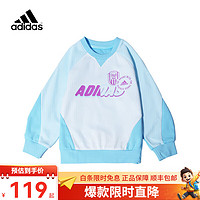 阿迪达斯（adidas）秋季青少年卫衣圆领运动针织卫衣HM5212 HM5212 134码