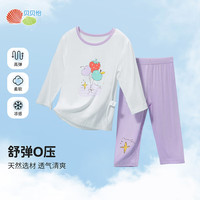 贝贝怡儿童凉感睡衣女童2024夏季薄款家居服长袖秋衣套装童装 紫色 90cm