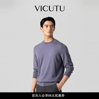 威可多（VICUTU）男士针织衫24亲肤时尚圆领商务通勤百搭打底衫VBW24382361 紫色 170/92B