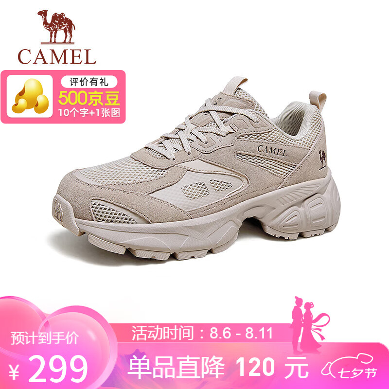 沙色