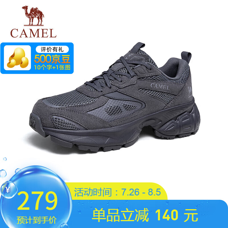 深灰