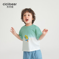 齐齐熊 cicibear男童t恤短袖薄款夏季儿童半袖T男宝宝2024渐变童装 湖水绿 73cm