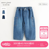 马克珍妮 marc & janie男童工装大口袋休闲牛仔裤儿童裤子直筒裤秋装241210 牛仔蓝 140cm
