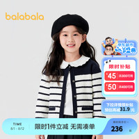 巴拉巴拉 女童条纹开衫针织衫 白蓝色调00418 100cm