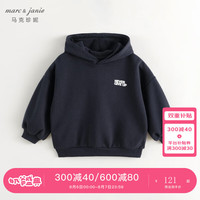 马克珍妮 marc & janie男女童宽松连帽字母运动卫衣儿童上衣外套秋装241296 灰墨黑 100cm