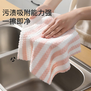 美丽雅珊瑚绒抹布家政厨房保洁柔软加厚吸水毛巾去污不留痕不易掉毛8片