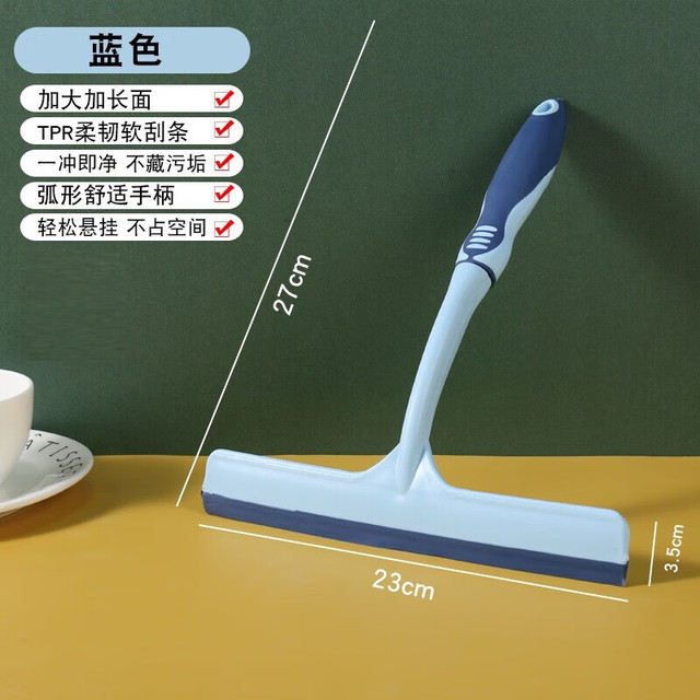 悦佳净 一分购刮玻璃神器擦窗器家用窗户清洁刷玻璃餐桌浴室镜子水清洁工 升级款