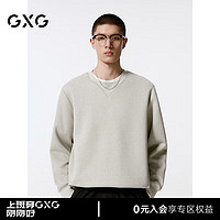 GXG男装 杏色简约基础设计宽松圆领卫衣 24年秋季G24X313008 杏色 185/XXL