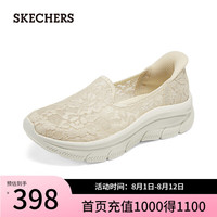 斯凯奇(Skechers)女鞋夏季闪穿鞋slip ins系列休闲鞋一脚蹬健步鞋15 自然色/NAT 36