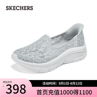 斯凯奇（Skechers）女鞋夏季闪穿鞋slip ins系列休闲鞋一脚蹬健步鞋15 浅灰色/LGY 36.5