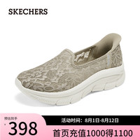 斯凯奇（Skechers）女鞋夏季闪穿鞋slip ins系列休闲鞋一脚蹬健步鞋15 灰褐色/TPE 37.5