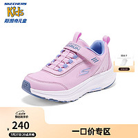 Skechers斯凯奇儿童鞋夏季轻户外时尚跑步鞋女大童休闲运动鞋303928L 浅粉色/LTPK 27.5码