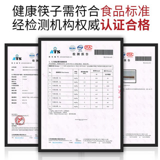 千年恋木 鸡翅木筷子无漆无蜡天然实木抗菌防霉防滑家用10双装 25cm平切家常筷