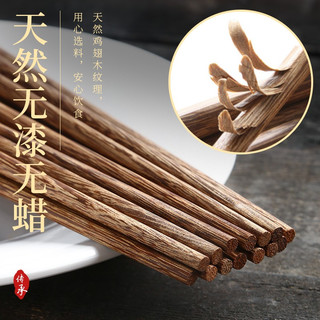 千年恋木 鸡翅木筷子无漆无蜡天然实木抗菌防霉防滑家用10双装 25cm平切家常筷