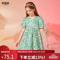 ASK JUNIOR女童连衣裙夏季薄款儿童大花满印长裙小清新公主裙 绿色 1