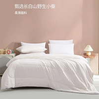 太湖雪舒享好眠蚕丝被+真丝眼罩 蚕丝被+眼罩