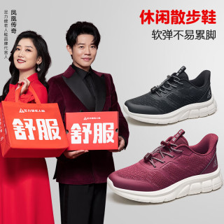 足力健 老人鞋中老年轻便休闲散步鞋2431380J 酒红 35