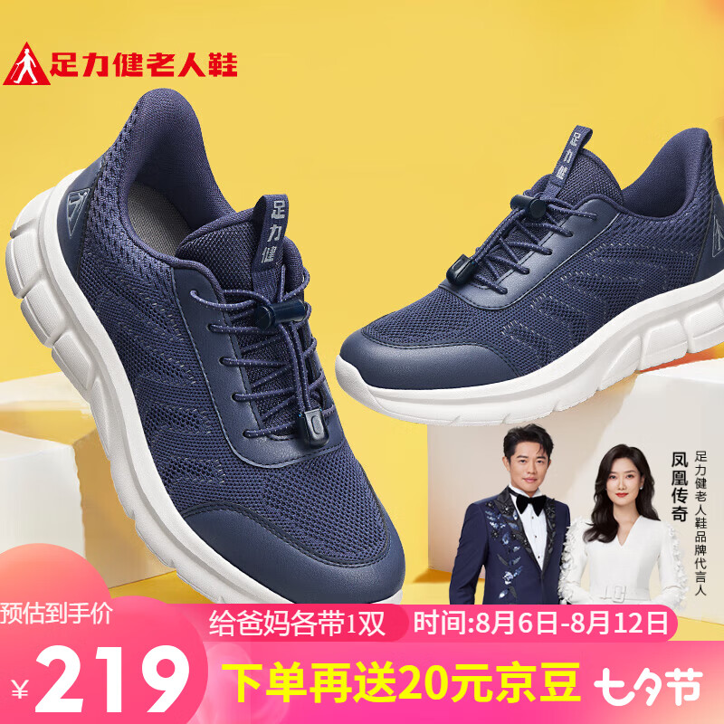 休闲蓝