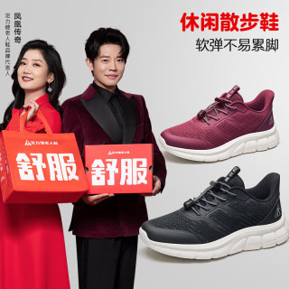 足力健 老人鞋中老年轻便休闲散步鞋2431380J 黑色 40（）