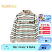 巴拉巴拉童装男童卫衣2024秋装大童条纹长袖儿童上衣 咖色调00355 165cm