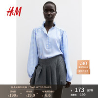 H&M女士衬衫2024秋新款优雅气质缎面质感褶边上衣1241847 浅蓝色/条纹 1
