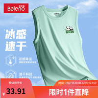 班尼路水绿色潮牌大码运动休闲背心男士冰丝网眼透气速干青少年篮球坎肩 【冰丝】-