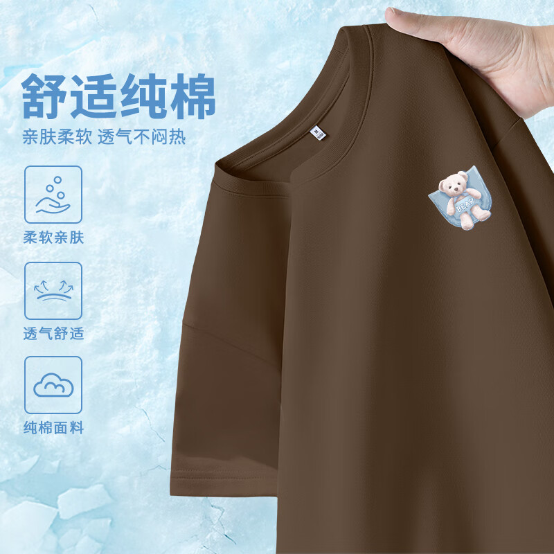 咖啡-兜兜白熊K