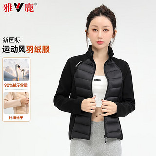 雅鹿轻薄运动羽绒服女2024秋冬季时尚短款保暖立领拼接服外套 黑色 180【140-150斤】