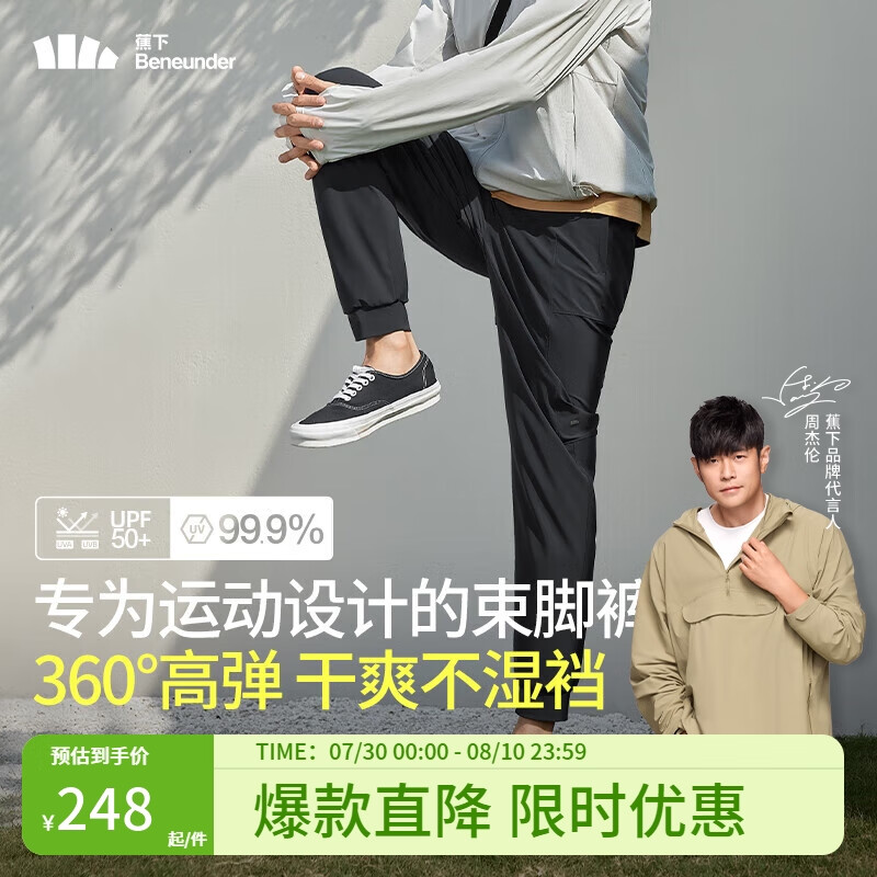 漫暮黑