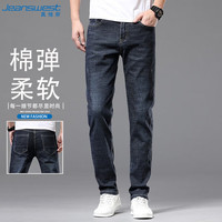 真维斯牛仔裤男2024夏季青年男士宽松直筒长裤子弹力休闲长裤蓝黑29 JS-21-181704蓝黑 29码（2.2尺）