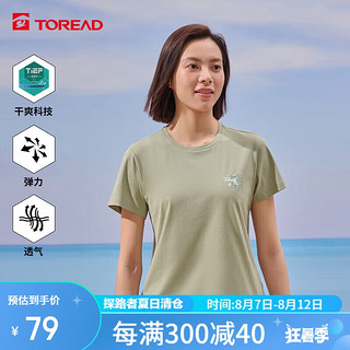 TOREAD 探路者 速干T恤 24春夏舒适吸汗透气功能上衣TAJJBM82725 岩草绿（女） XL