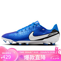 NIKE 耐克 足球鞋男子人造草LEGEND 10 MG运动鞋DV4337-400白42