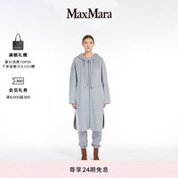 MaxMara 2024早秋女装羊毛大衣外套9016034106 浅灰色 34