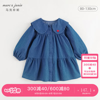 马克珍妮 marc & janie女童娃娃领牛仔连衣裙儿童裙子宽松A字裙秋装241056 牛仔蓝 130cm