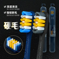 牙知音高档硬毛牙刷独立包装超硬耐用男士去烟牙渍耐清洁成人家庭装 硬毛 2支 【独立盒装】 硬毛