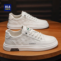 海澜之家(HLA)海澜之家HLA男鞋舒适板鞋百搭休闲小白鞋HAABXM4ABa0473