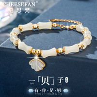  CHEESEFAN/纪思梵 轻奢 和田玉手链
