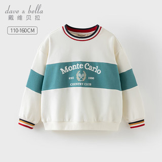 戴维贝拉（DAVE＆BELLA）童装休闲儿童长袖卫衣中大童衣服小男孩上衣秋装新款男童套头衫 米白【现货】 1