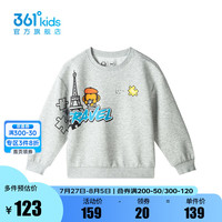 361°361度童装男童套头卫衣2024年秋季小童卫衣 BC03花灰 110