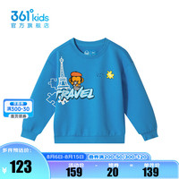 361°361度童装男童套头卫衣2024年秋季小童卫衣 锐步蓝 101