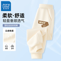 真维斯儿童裤子秋季男童卫裤休闲运动裤宽松舒适长裤中大童束脚裤 米白 棕色标签x 90