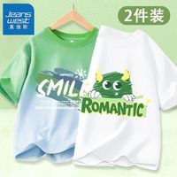 真维斯男童t恤夏季新款儿童套头短袖上衣男大童薄款纯棉潮流衣服 【