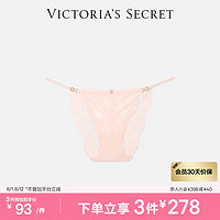 VICTORIA'S SECRET 性感蕾丝可调节系带低腰半包臀丁字/T裤女士内裤 11T1纯净粉 11254813 XS