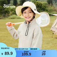 361°童装男女童针织外套2024年秋季小中大童保暖外套 梨子色 150cm