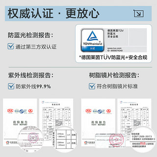 明月镜片 逸夫多边合金镜架配镜近视眼镜YF8246 C2亮银平光防蓝光 C2亮银|平光防蓝光