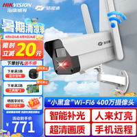 海康威视(HIKVISION)皓视通无线摄像头监控筒机手机远程400万高清全彩夜视语音对讲4路标配