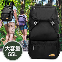 ZDCK品牌旅行背包超轻便大容量徒步旅游户外登山包行李包双肩包男女 黑色 57*34*18