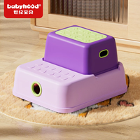 世纪宝贝（babyhood）双层儿童踩脚凳宝宝防滑垫脚阶梯凳子儿童坐便圈辅助器 加厚几何双层凳 希瑟紫