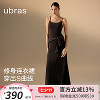 ubras24年美形莫代尔罗纹方圆领长袖连衣裙女吊带 吊带连衣裙-咖啡粉末色 S