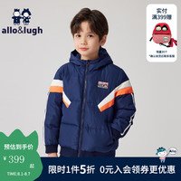allo&lugh阿路和如童装中大童拼接舒适鸭绒保暖常规款外套 藏青色 120cm